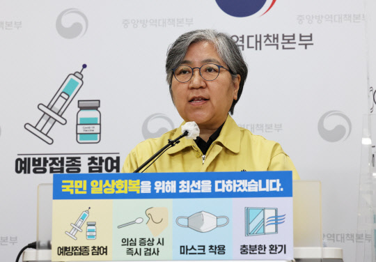 정은경 질병관리청장이 13일 오후 충북 청주시 질병관리청에서 열린 신종 코로나바이러스 감염증(코로나19) 정례 브리핑에서 고령층을 대상으로 하는 코로나19 백신 4차 접종 계획을 설명하고 있다. <연합뉴스>